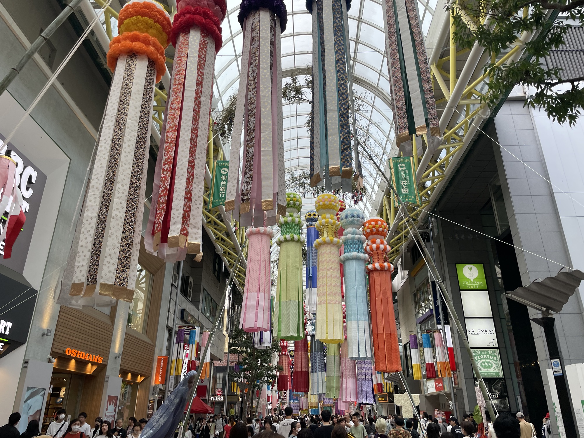 夏季休業と求人募集のお知らせ