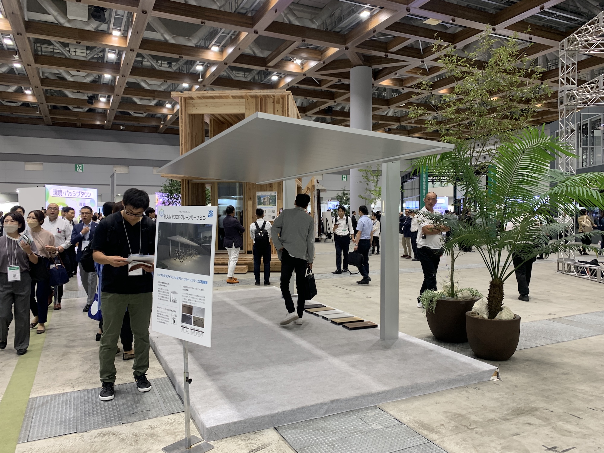 東京にいきました