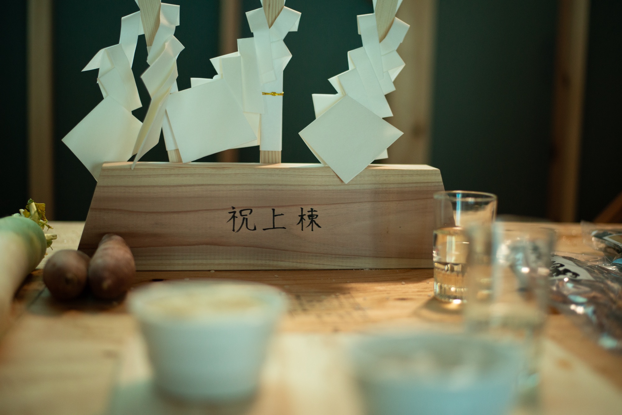 「動線を活かし外とつながる家」上棟式に行ってきました